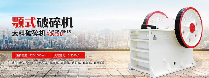 鞏義市凱龍環保科技有限公司